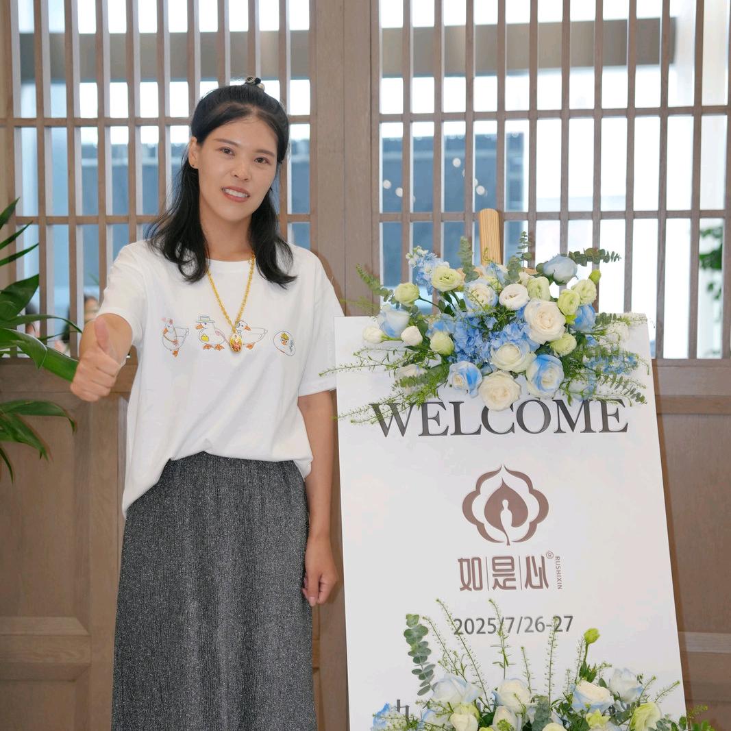 如是❤️小何