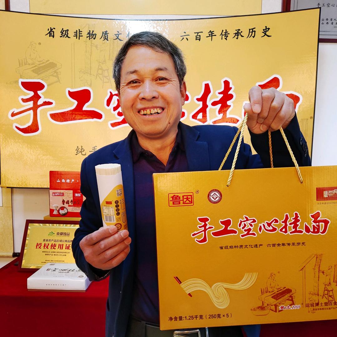 鲁因牌手工挂面