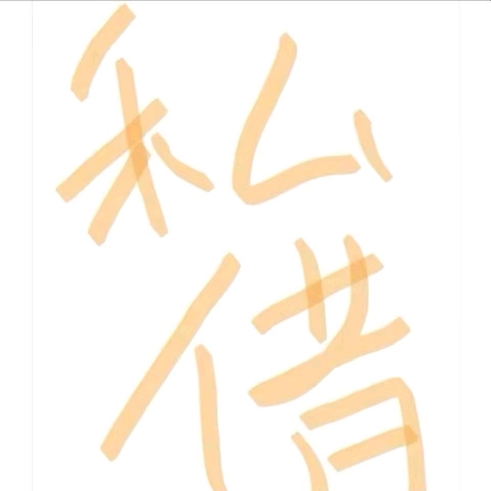美美⬇️电🍚牵