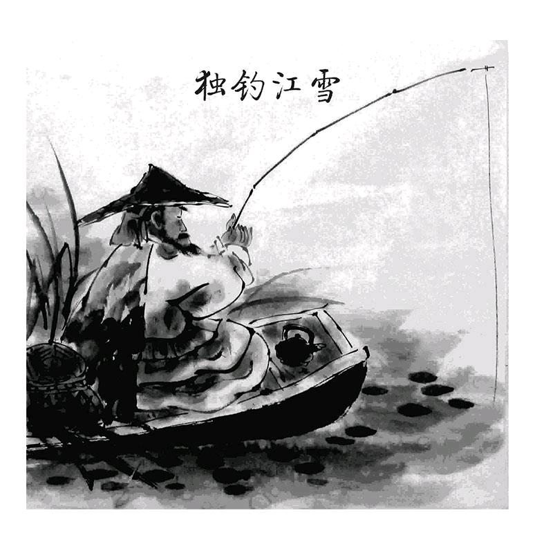寒江钓雪