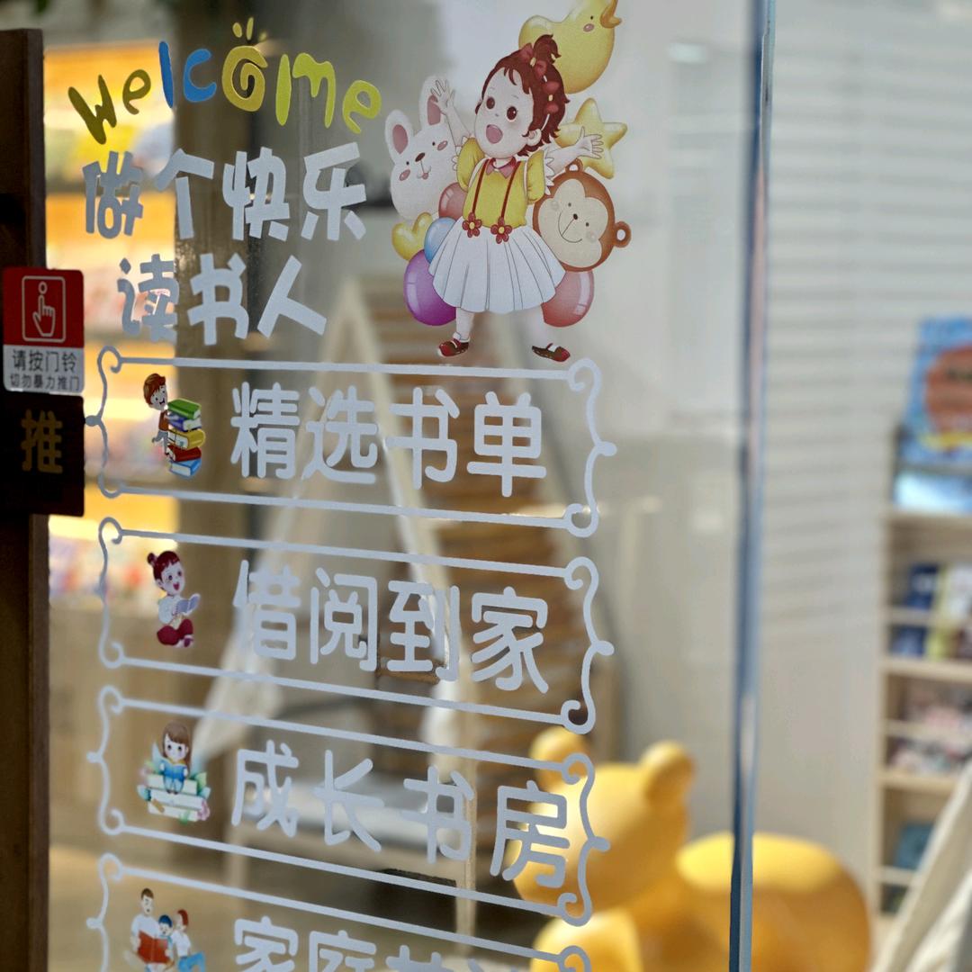 斑马文化