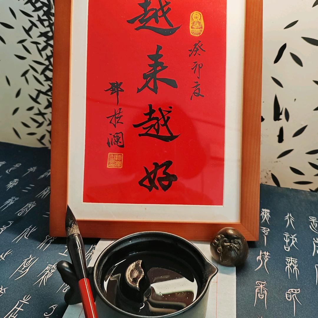 慧青
