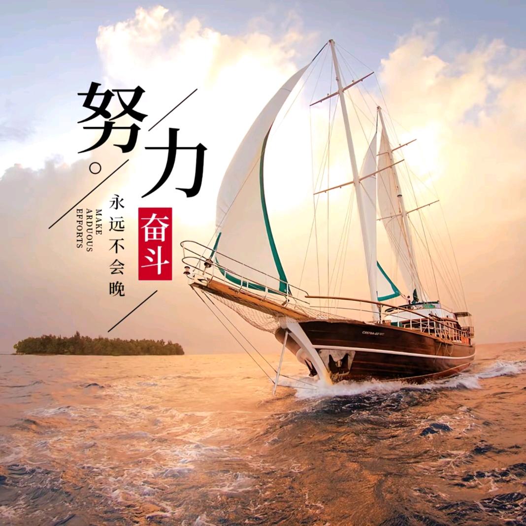 一杯清茶
