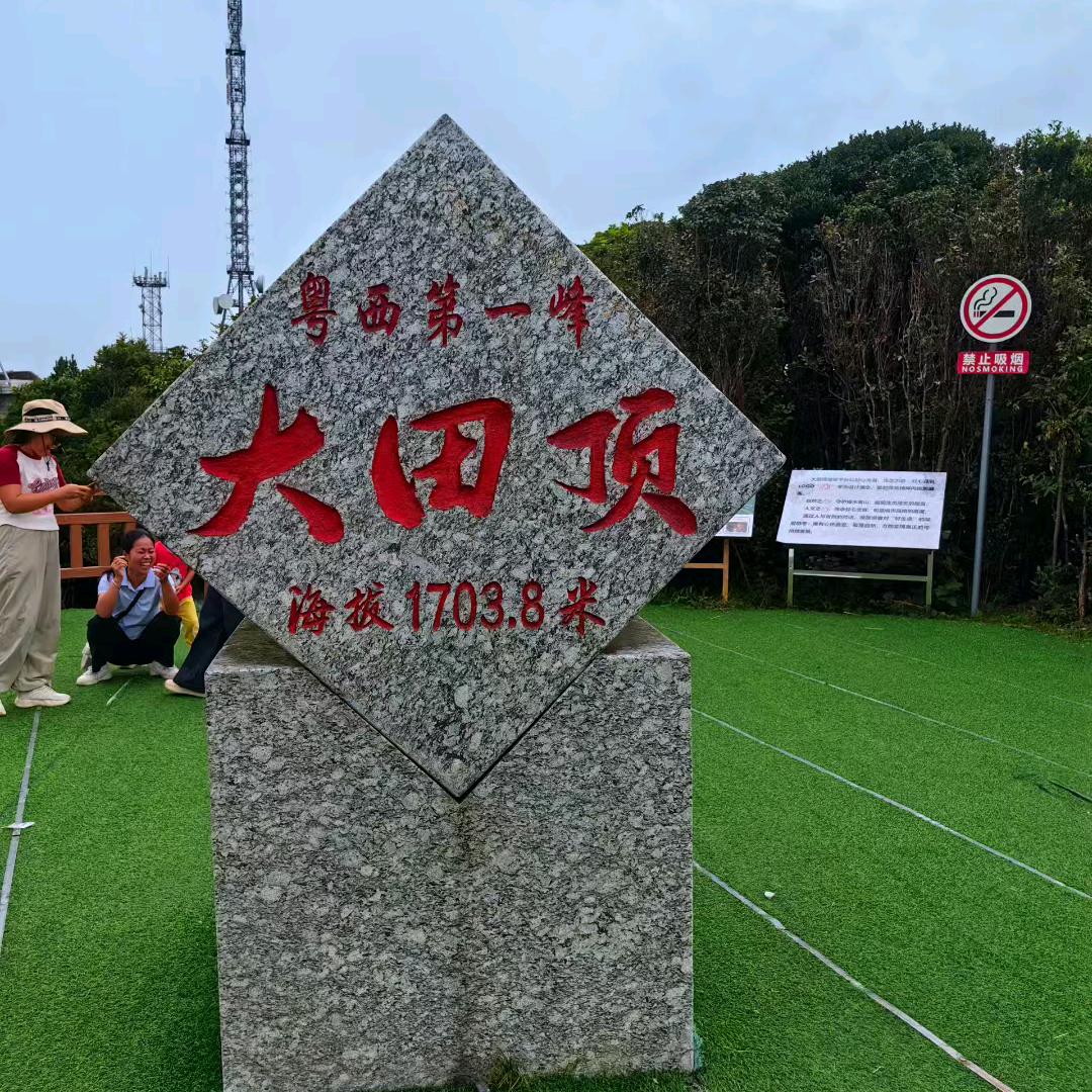 我命由我不由天