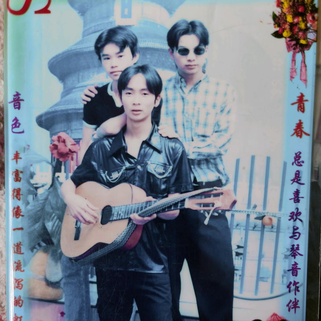 人生就是一次豪赌。不能输。