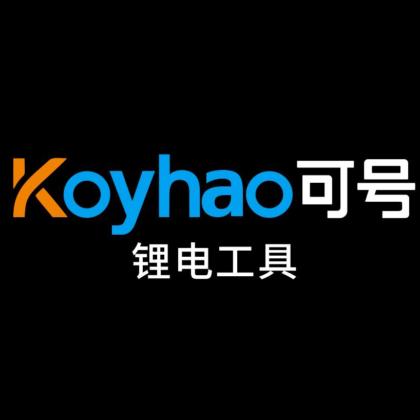 Koyen可元可号工厂店