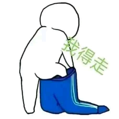 东干