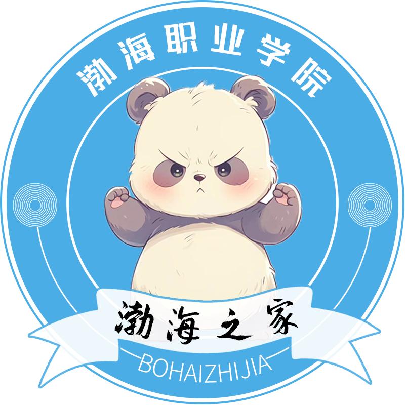 渤海之家·表白墙