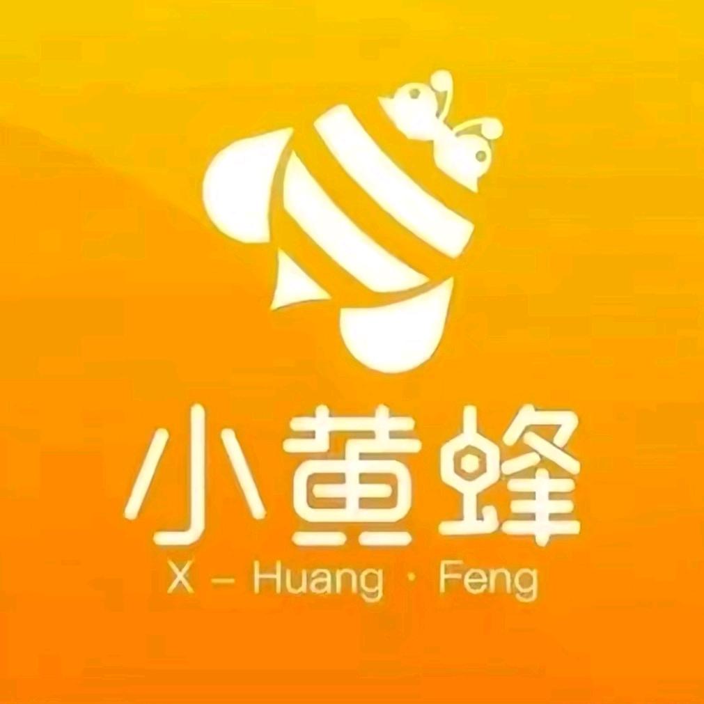 小黄蜂家政团购