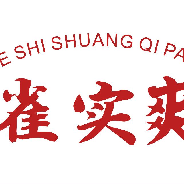 雀实爽自助棋牌室24小时