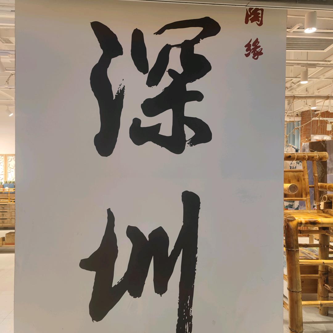 何其有幸