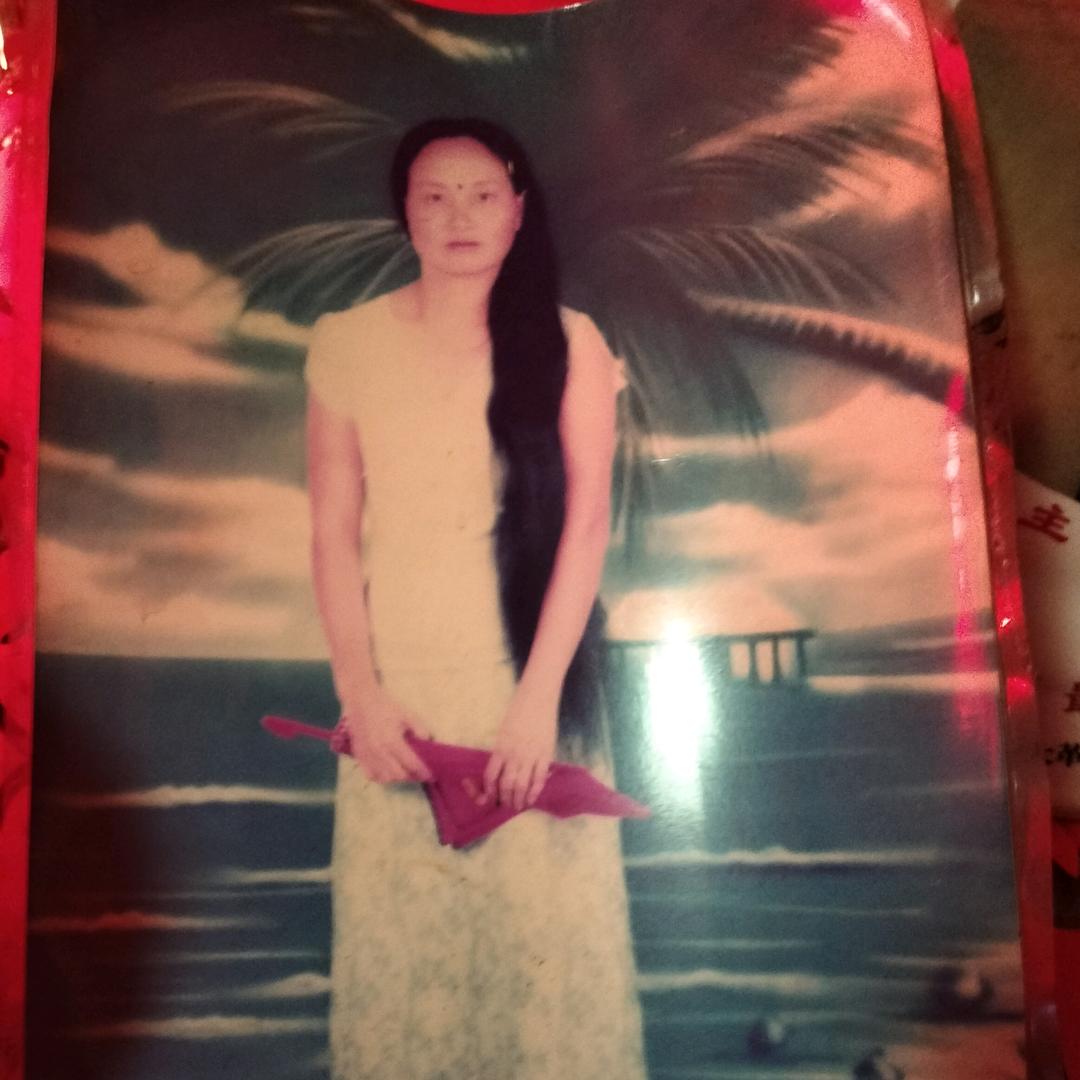 一美支