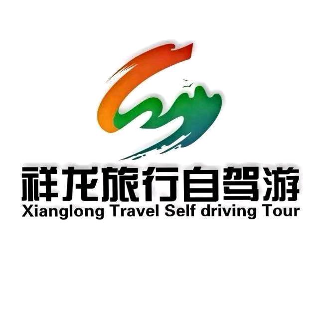 赤峰祥龙旅游