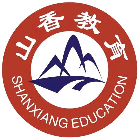 山香教师考编