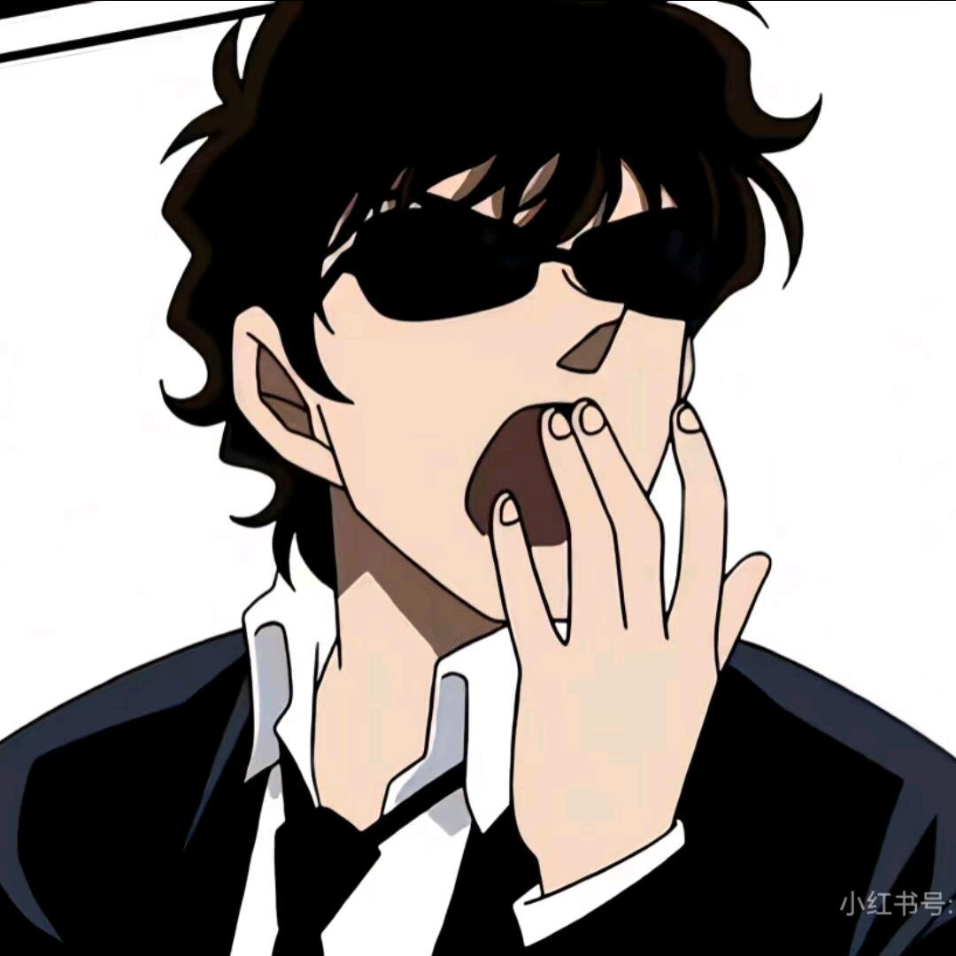 未知.