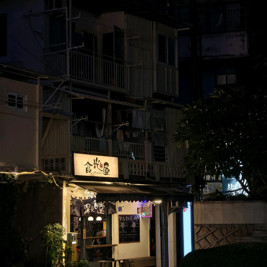 枕清南