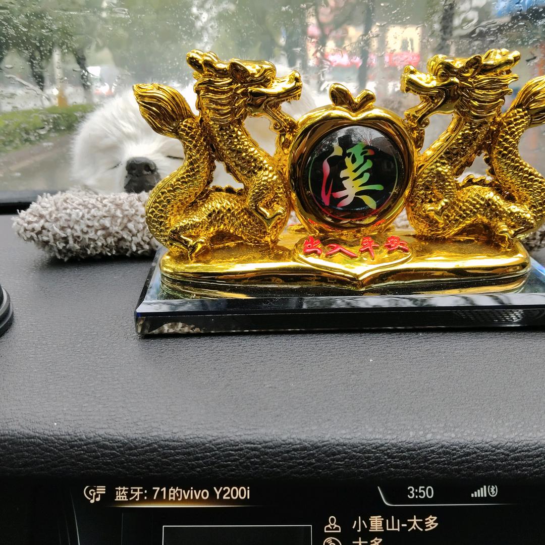 骉