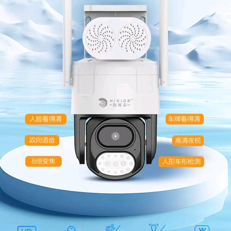 大陆村监控安装维修