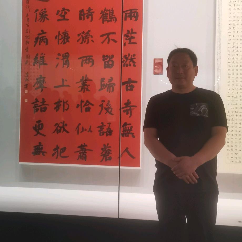 六艺书法 刘建林