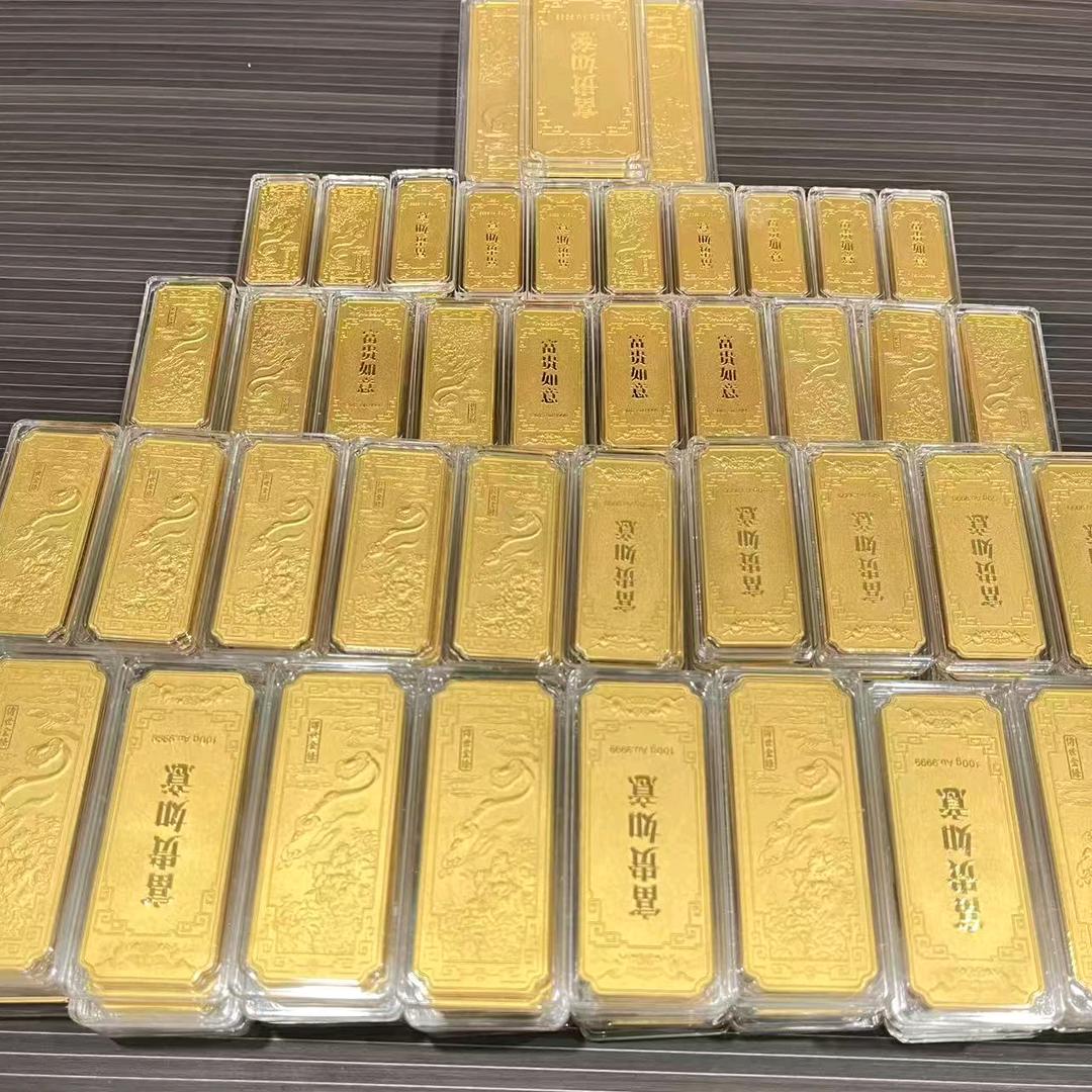北京御庆黄金白银企业号