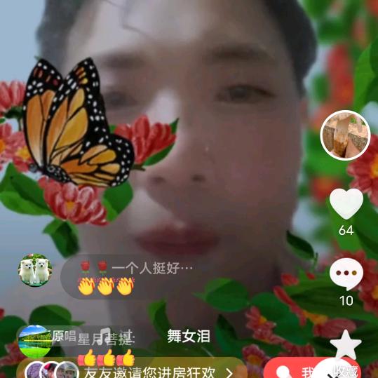 事事如意