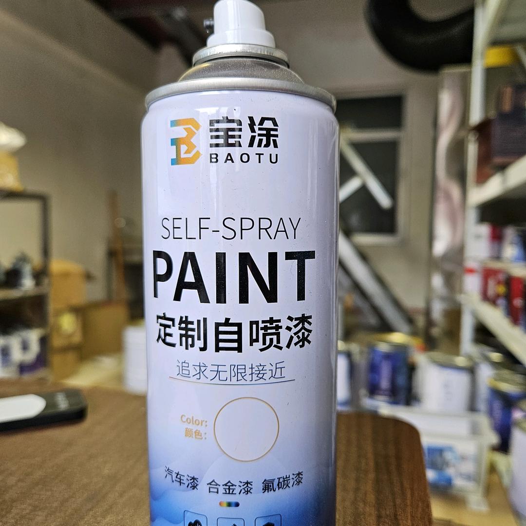 宝涂调色定制手喷漆