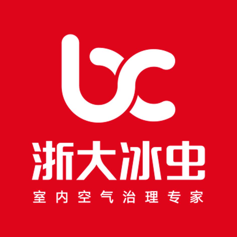 浙大冰虫除甲醛&宋朝香氛(景德镇店)