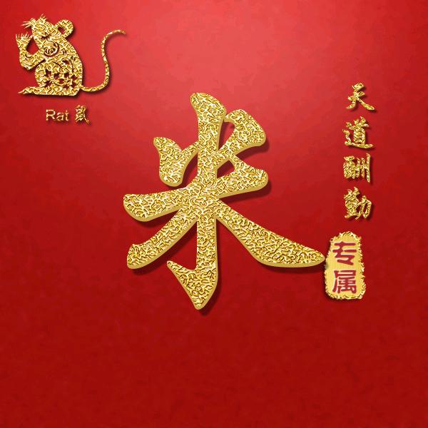 青春如火奋有博超越自我
