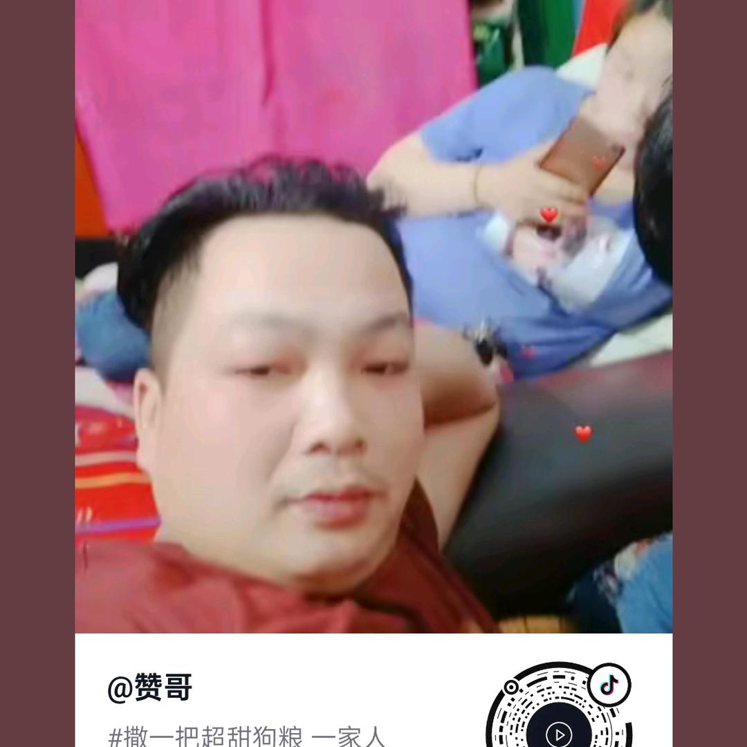 赞哥