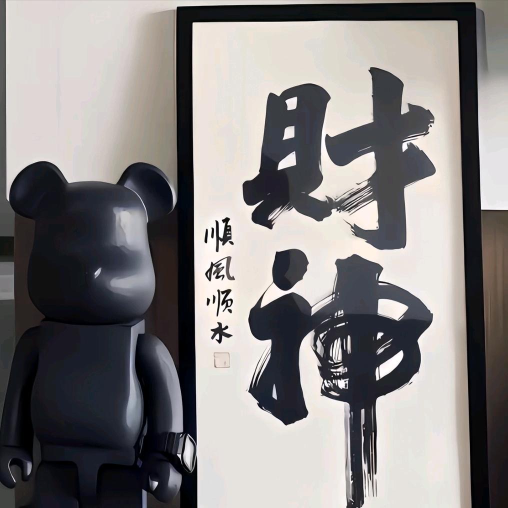 張汉卿