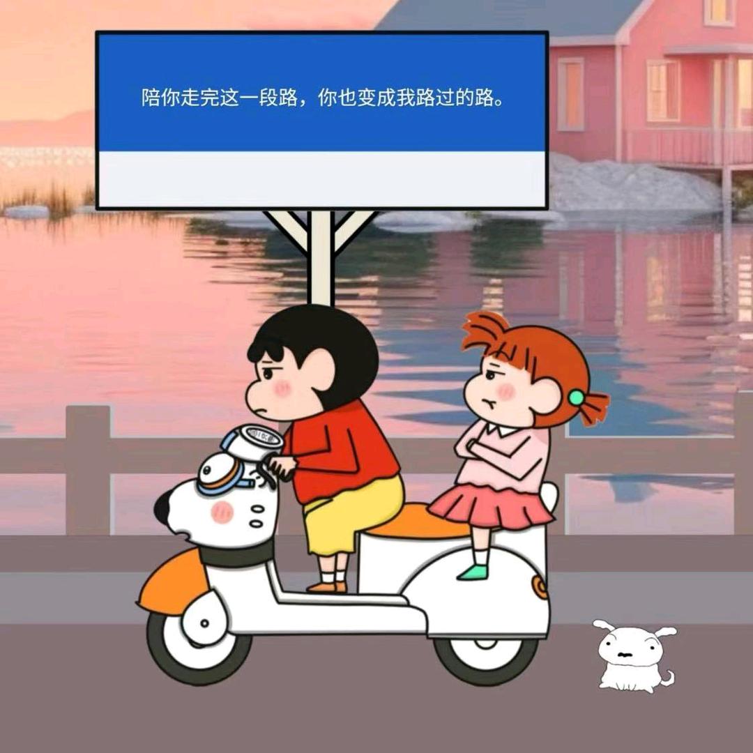 誓言+衡阳