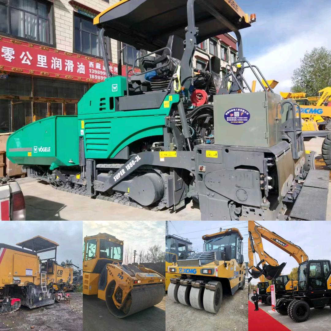 西藏瀚隆实业有限公司