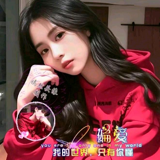 丫头丫小杨主播꒰* ॢꈍ◡ꈍ ॢ꒱✿唔