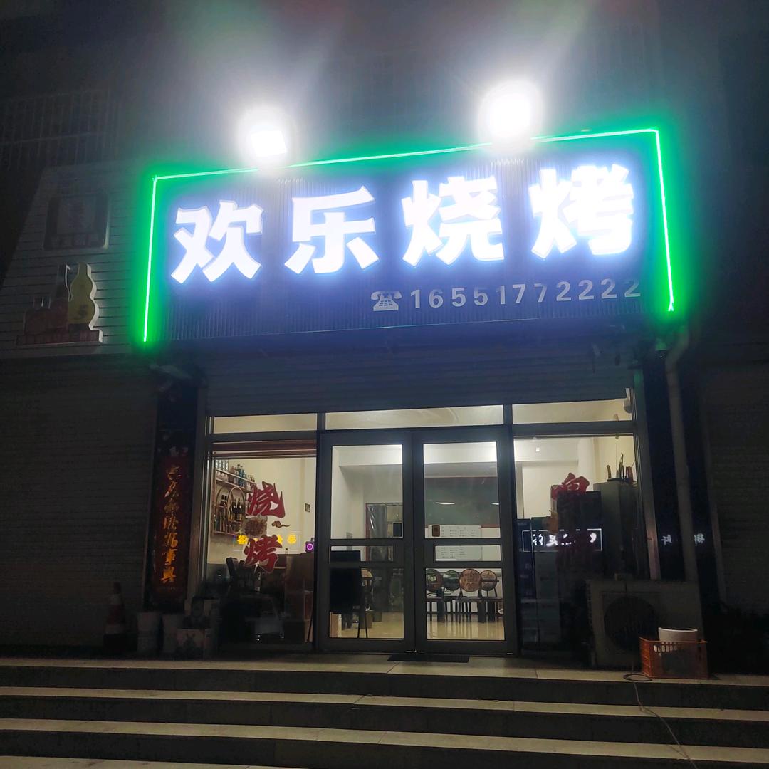 桃村轩轩二手车(收酸枣吊死鬼虫子）