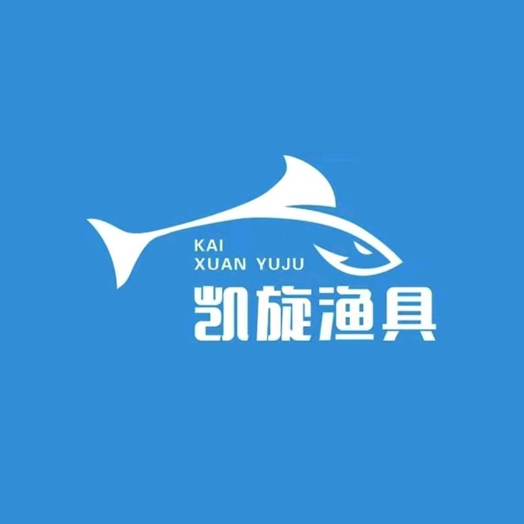 蓝山郡 凯旋渔具