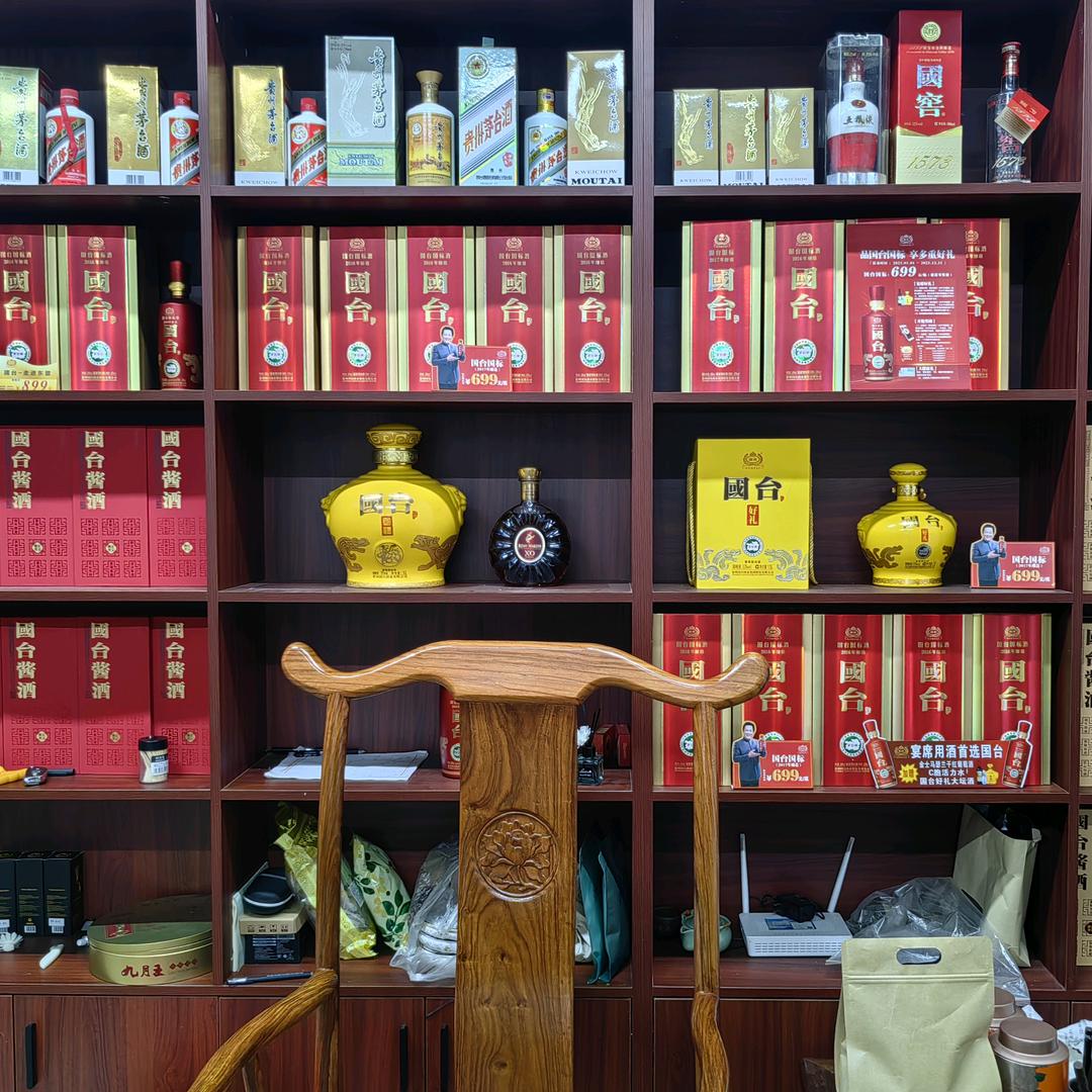 臻品源商贸