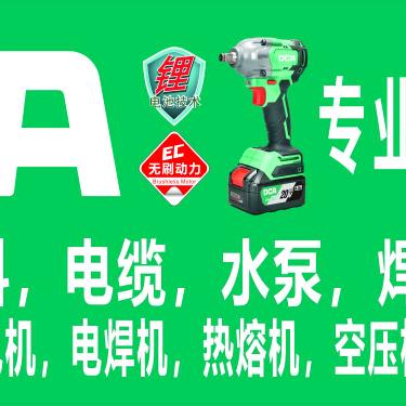 和盛五金机电 市政管道