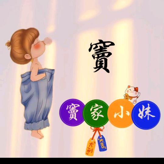 一颗小豌窦💞࿐