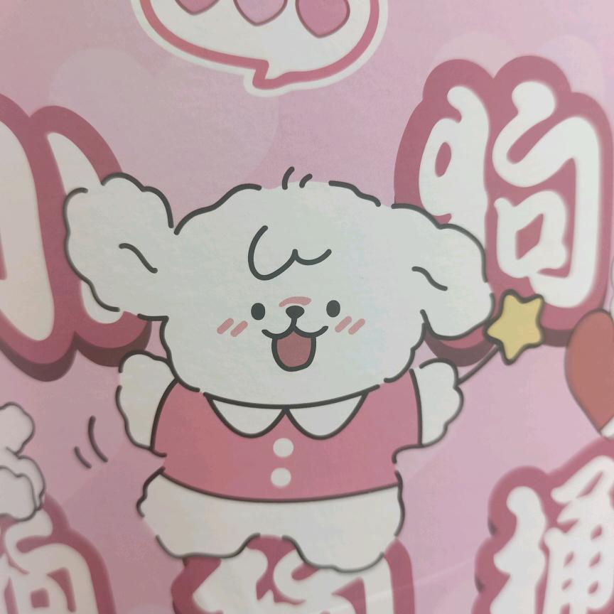 小草莓