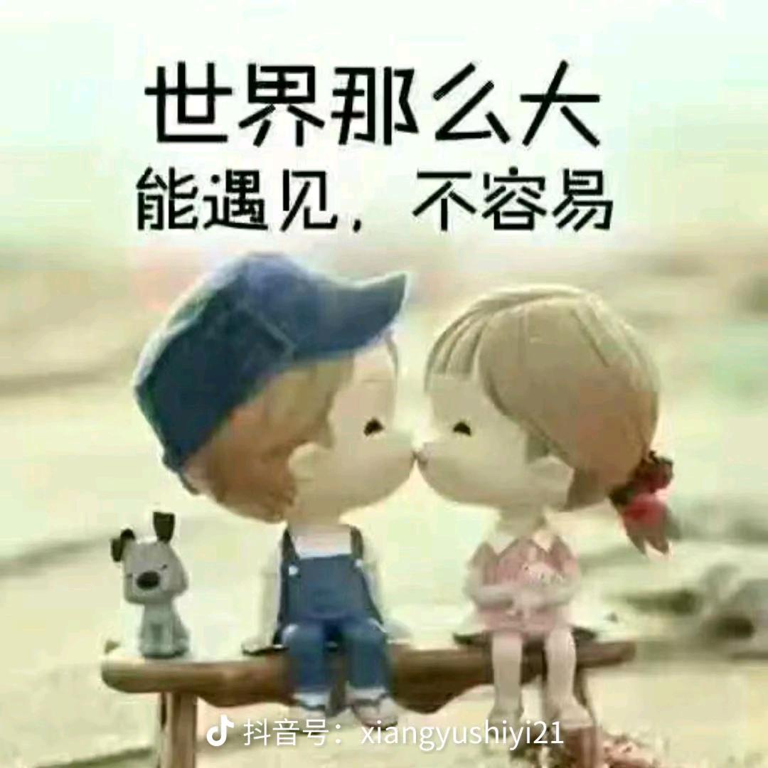 ❤️幸🌹福🌺快🌹乐💐