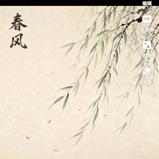 苏晚之下