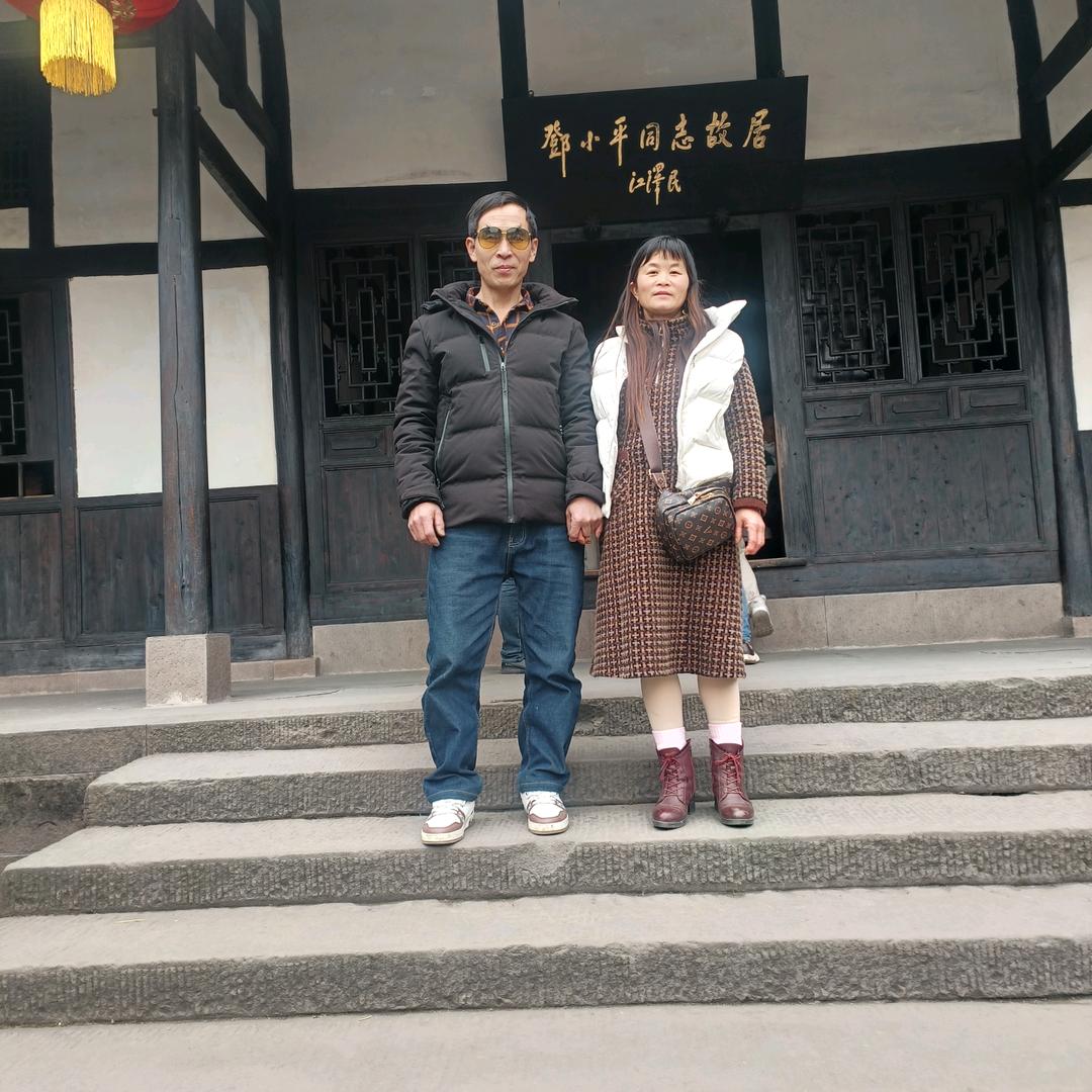 川R木工,