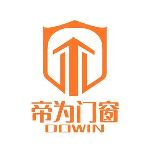 杭州帝为门窗