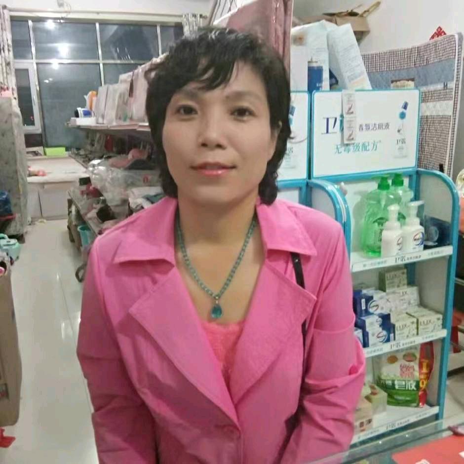 吉林华姐