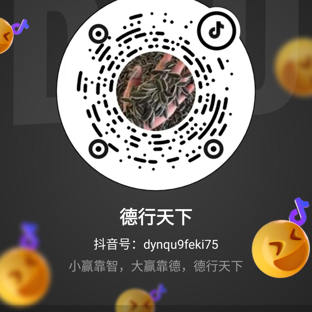 双佳栗子