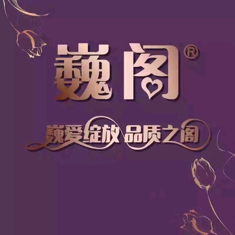 巍阁•享悦轩月子中心北京营养
