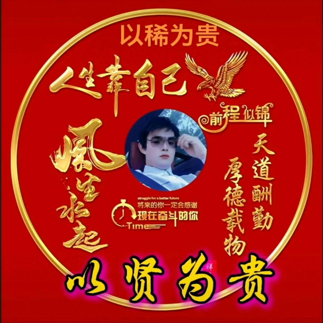@云H小男人