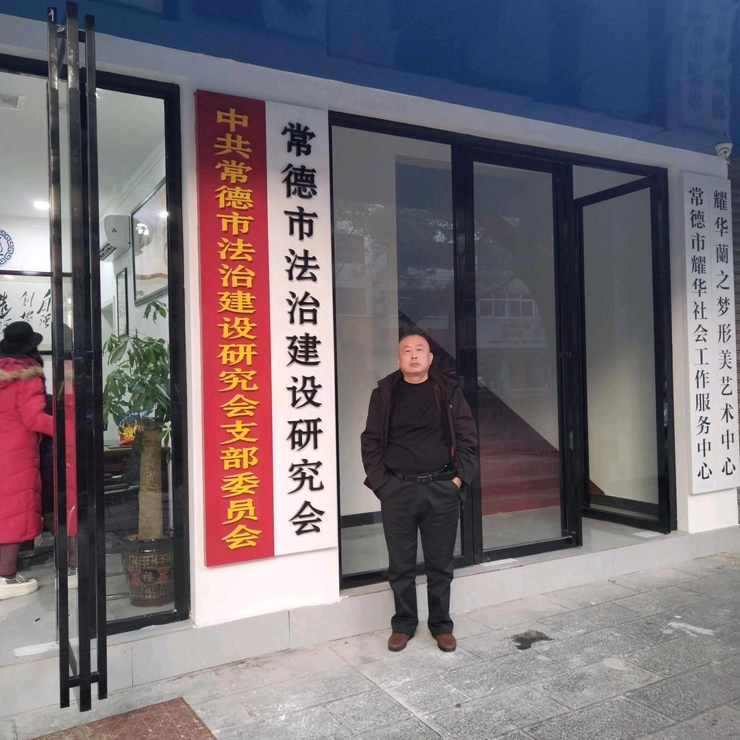 任政（法律工作者