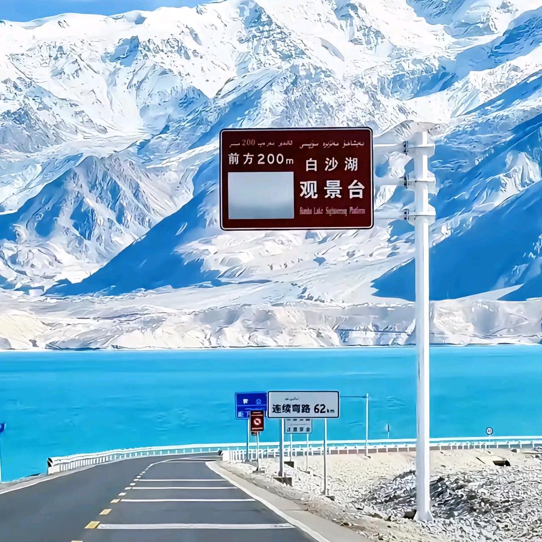 羊湖列谢伦珠