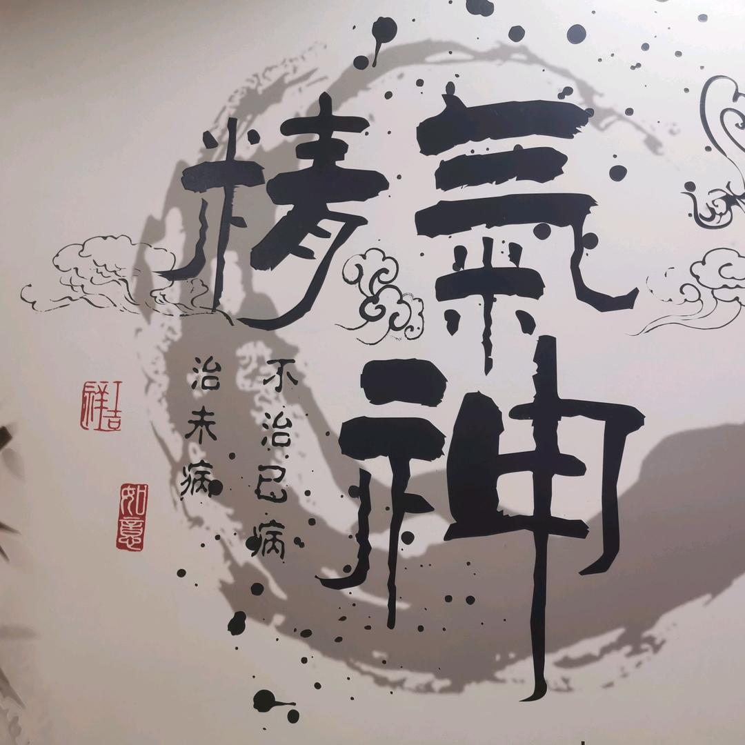 叶延泉
